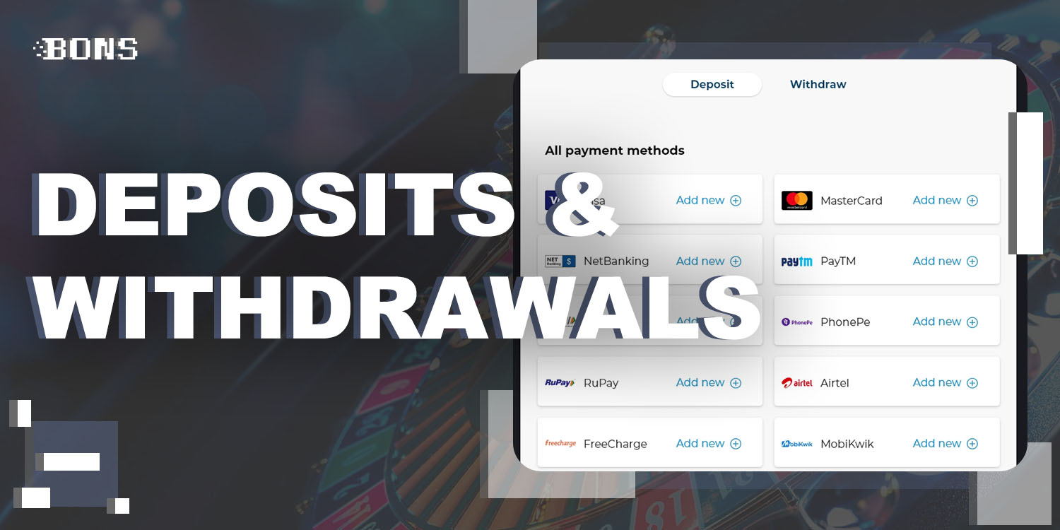 Deposits & Withdrawals